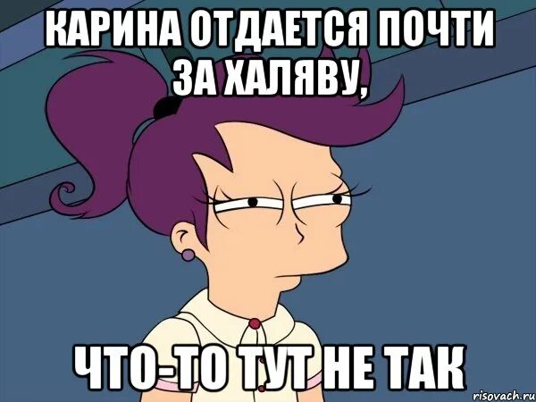 Что то тут ни так. Как так то мем. что может пойти не так мем. ну как так то мем.