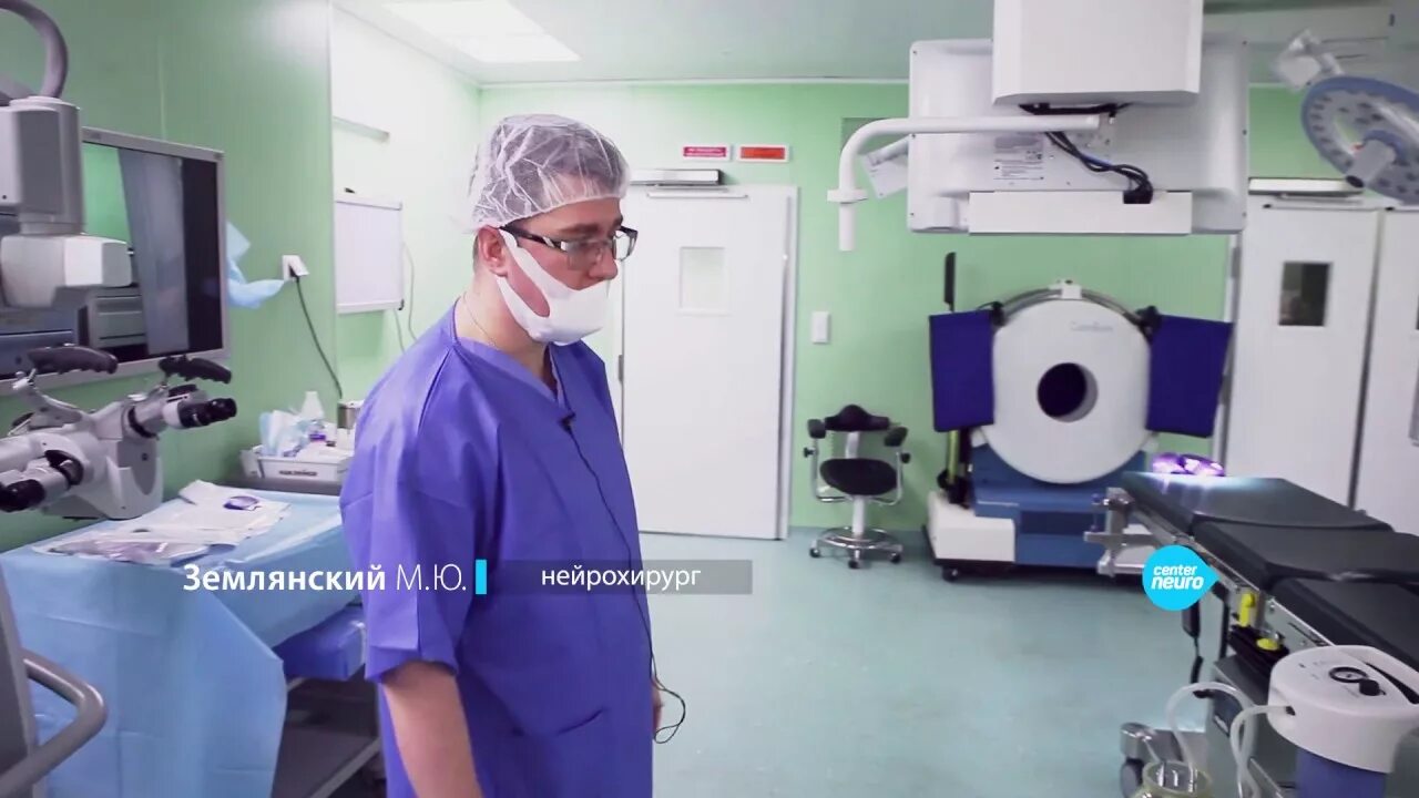 Морозовская больница нейрохирургия. 50 лет нейрохирургии морозовская больница. Нейрохирург морозовская больница. Больница морозовская нейрохирургия детская. Морозовская больница операционная.