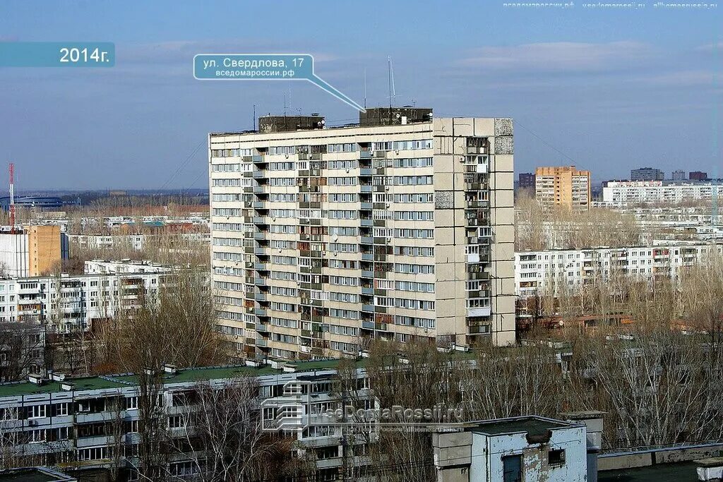 Улица свердлова 17. Г. 17 а,. Улица свердлова 17. Улица свердлова 17.