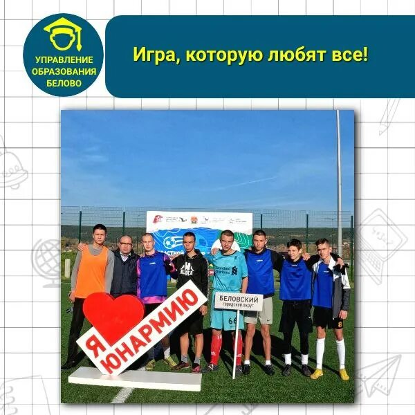 Конкурс на лучшее поздравление завода. Управление белово. Управление белово. Управление белово. Управление белово.