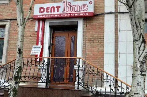 Стоматологии орска отзывы