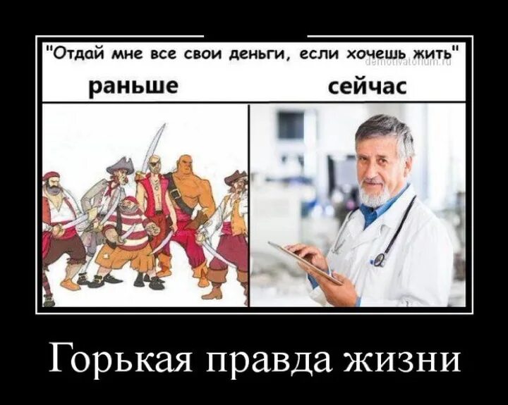Время раньше было лучше. Время раньше было лучше
