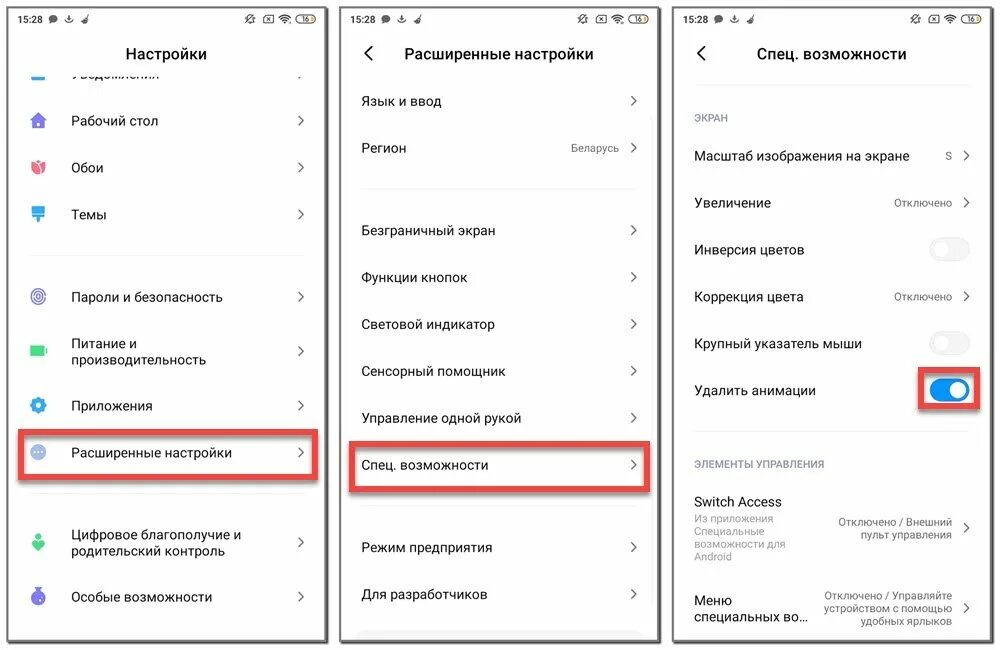 Телефон стал лагать