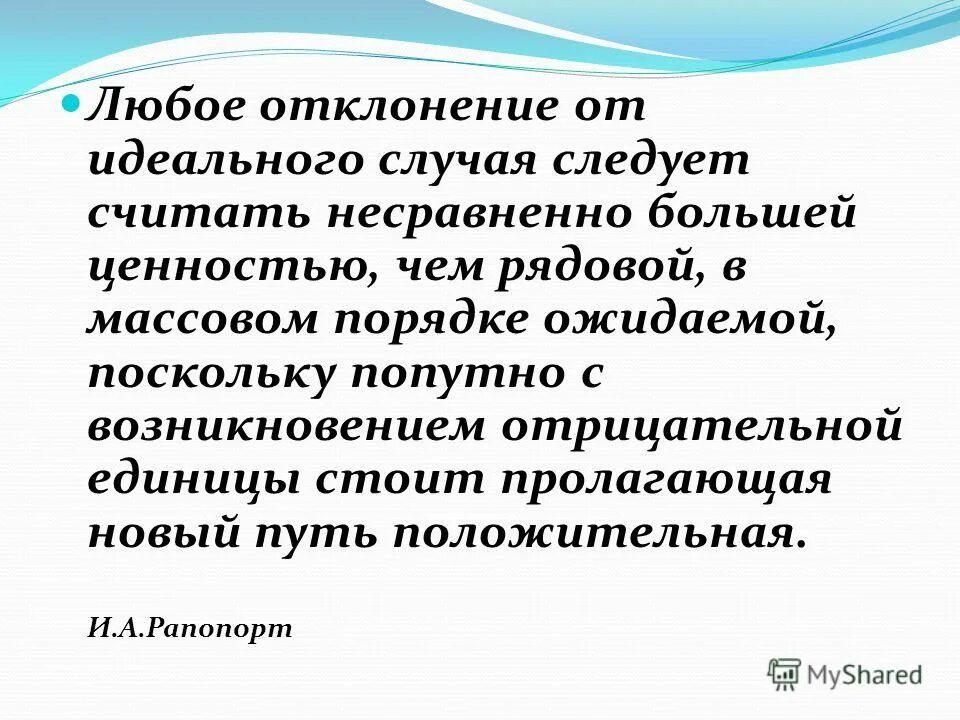 Интересно примеры для взрослых. В данном случае идеальным. Цель планирования карьеры. Типы сцепления модулей. П л а нирование карьеры.