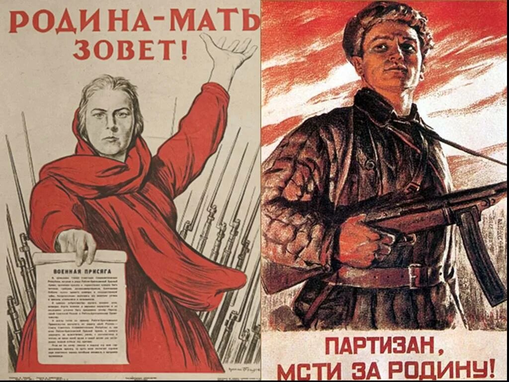 Советские плакаты про предателей. Враг не пройдет плакат. Советский плакат враг не пройдет. Если завтра война. Враг родины.