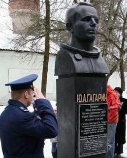 Микрорайон имени гагарина