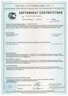 Документации изготовителя