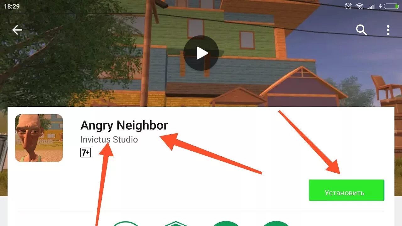 Angry neighbor видео. Энгри нейбор. Angry Neighbor Айсберг. Angry Neighbor 2 на телефон. Привет сосед плей Маркет.