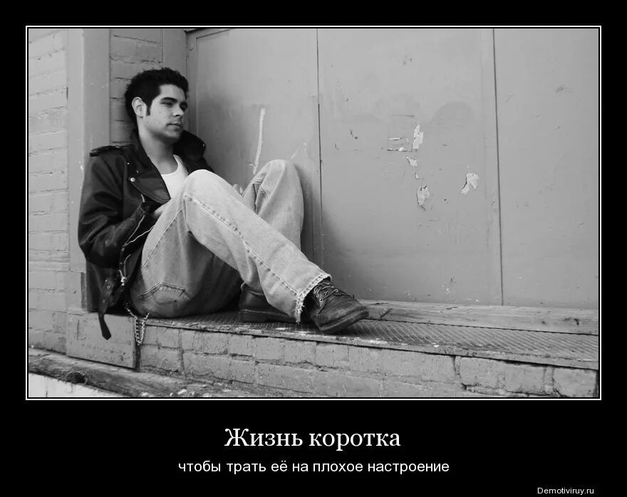 В жизни все всегда плохо. Плохое настроение. очень плохое настроение картинки. плохое настроение у мужчины. парень в плохом настроении.