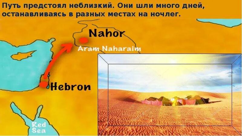 Спишите обозначая условия выбора слитного и раздельного написания не. Путь неблизкий синоним. Правильный выбор цитаты. Не близкий путь. Не близкий путь.