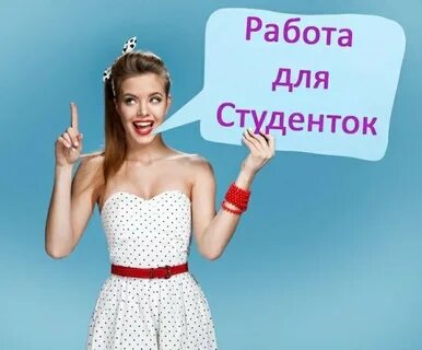 Приятная информация