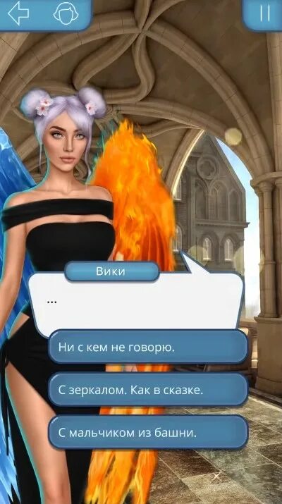 вики секрет небес. прохождение секрет небес реквием.