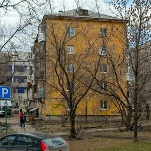 Г екатеринбург пр космонавтов