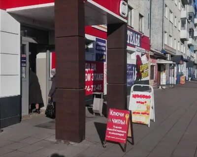 Телефоны в ленинске кузнецком
