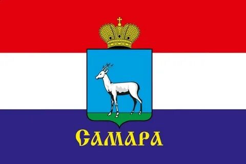 Города самарской губернии