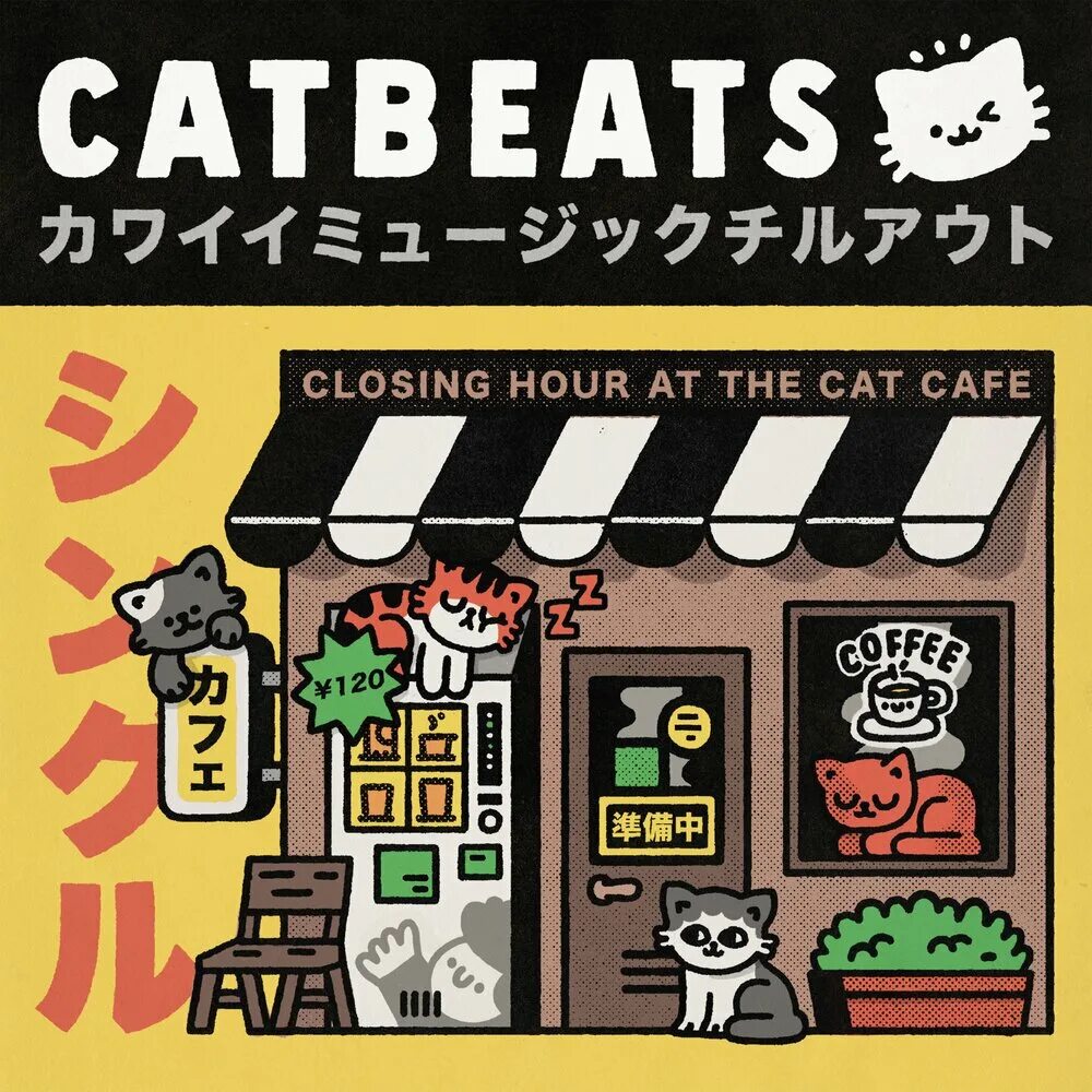 CATBEAT. Cat Cafe текст. Cats at a Cafe. Cat Cafe children.