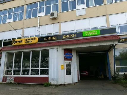 Радиал курск