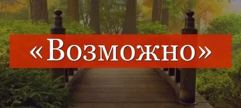 Возможно все 1
