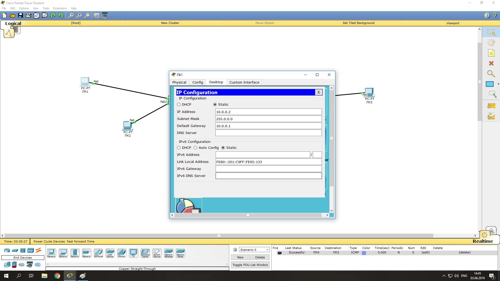 Настройка ntp cisco. Шлюз в cisco packet tracer. cisco packet tracer интерфейс.