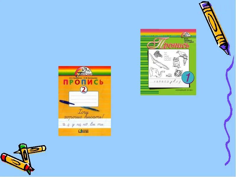 Умк гармония по математике. Учебники по математике гармония 1-4 класс. Умк гармония учебники математика. Программа гармония для начальной школы 1 класс. Математика.