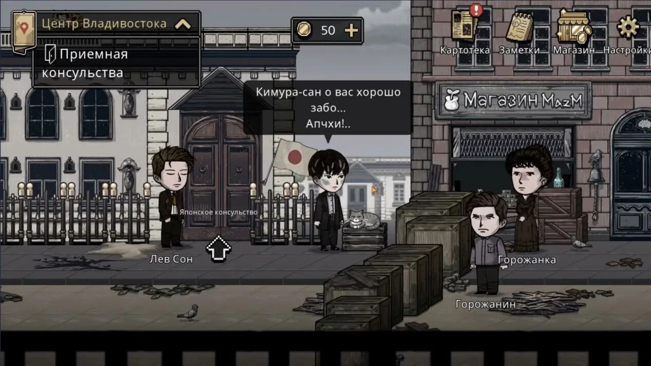 Пиксельная новелла на андроид. Новеллы 2022. Novel maker. Печь в играх. Топ новелл.