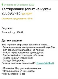 Резюме джуна
