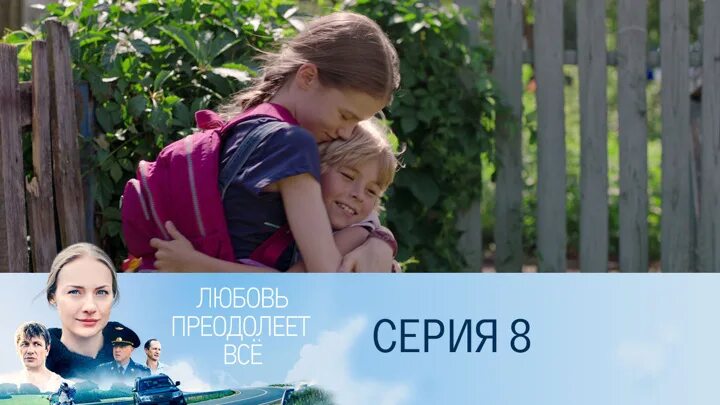 Любовь преодолеет все содержание всех. Любовь преодолеет все содержание всех