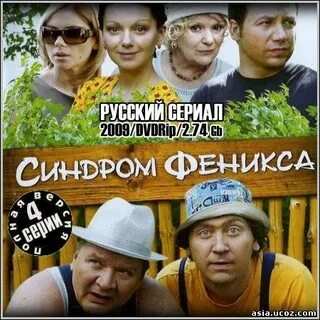 Сборник новейших серий