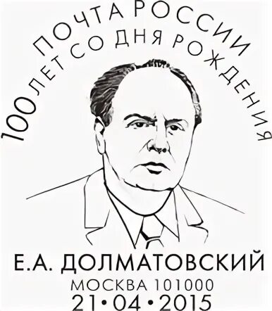 Долматовский котик