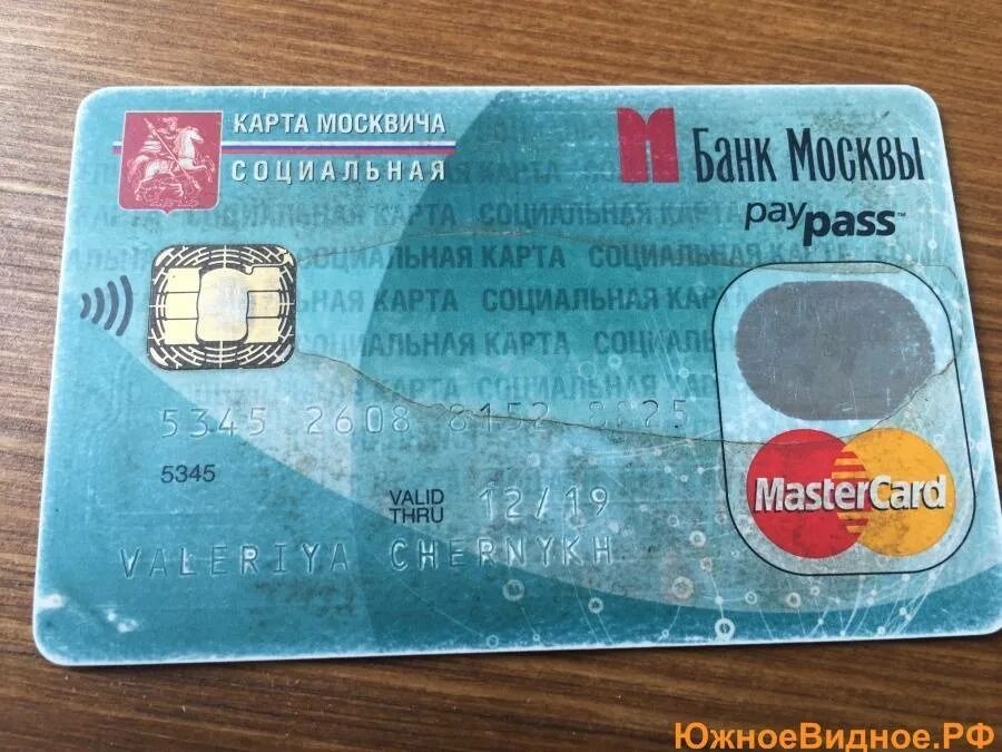 Как восстановить потерянную социальную карту