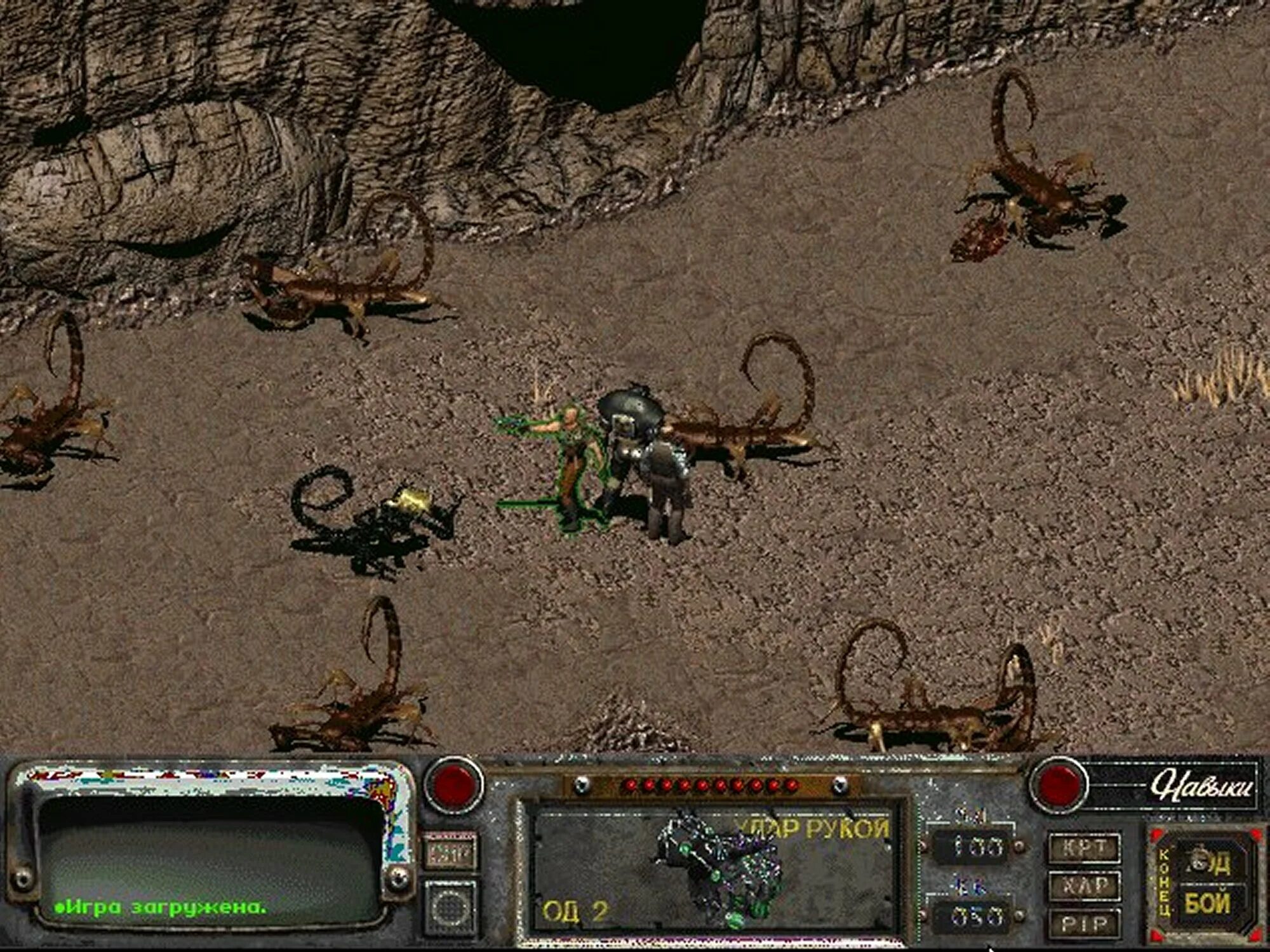 Fallout 2. Fallout 2 1998. Fallout 2 однорукий. Игра фоллаут 2.