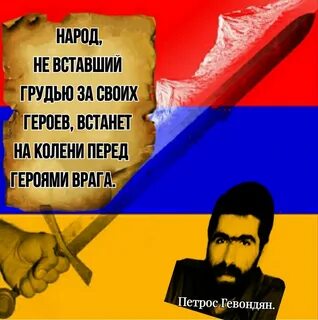 Слова с ара