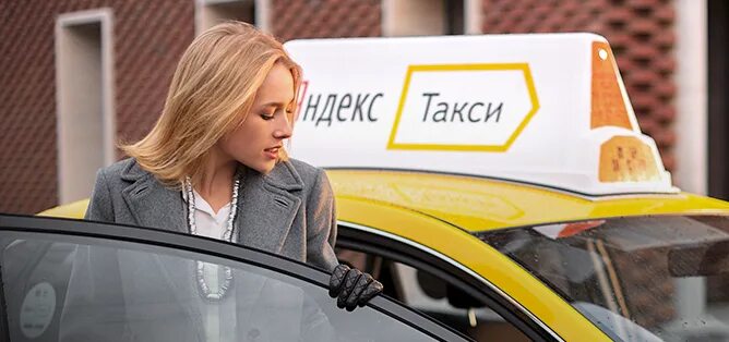 Водитель реклама. Такси картинки. Водитель такси. Водитель реклама. Водитель реклама.