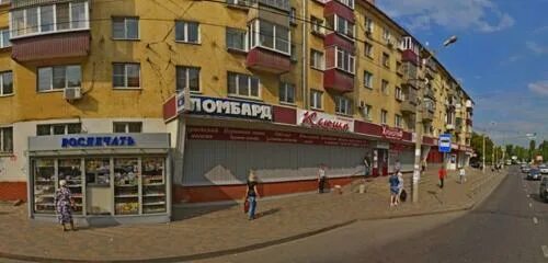 Молодежное, +7 474 243-15-60, пр. Мира, 3-б, Lipetsk, Rusia, 398005