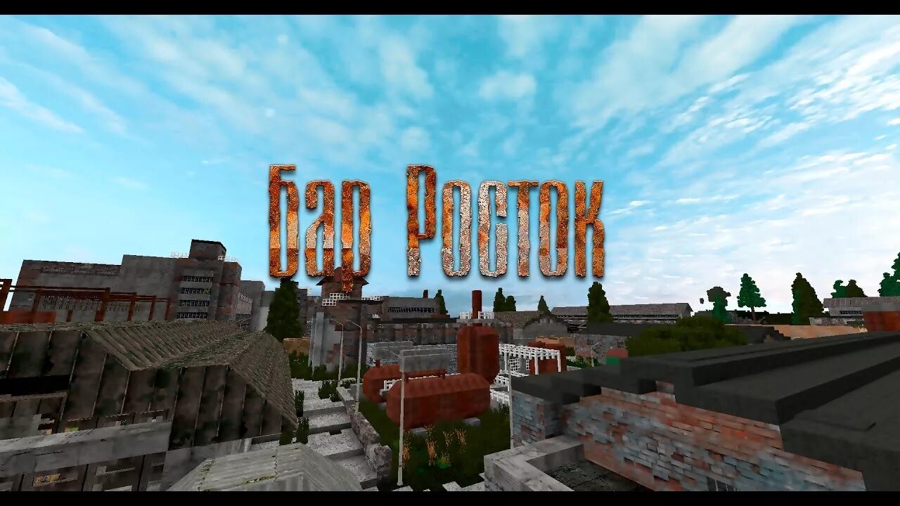 Локации крафт. Мир из майнкрафта. Ривенделл майнкрафт. Майнкрафт лес с шейдерами. Новогодний skyrim.