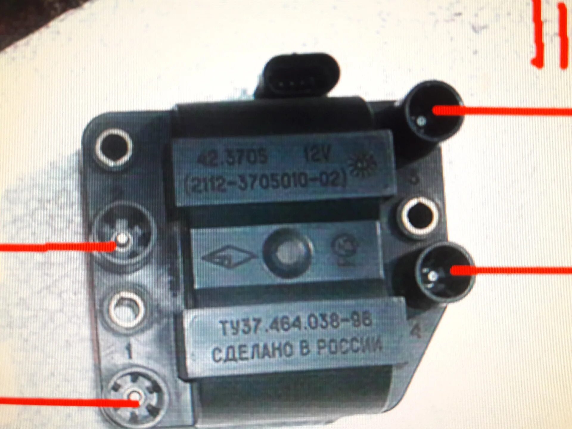 Неисправности катушки зажигания ваз. Катушка зажигания ВАЗ 2107.