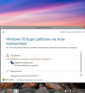 Ответы вопросы windows