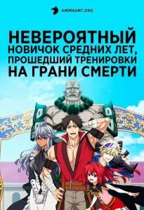 Невероятный новичок средних тг. Невероятный новичок средних тг. Невероятный новичок средних тг. Невероятный новичок средних тг. Невероятный новичок средних тг.