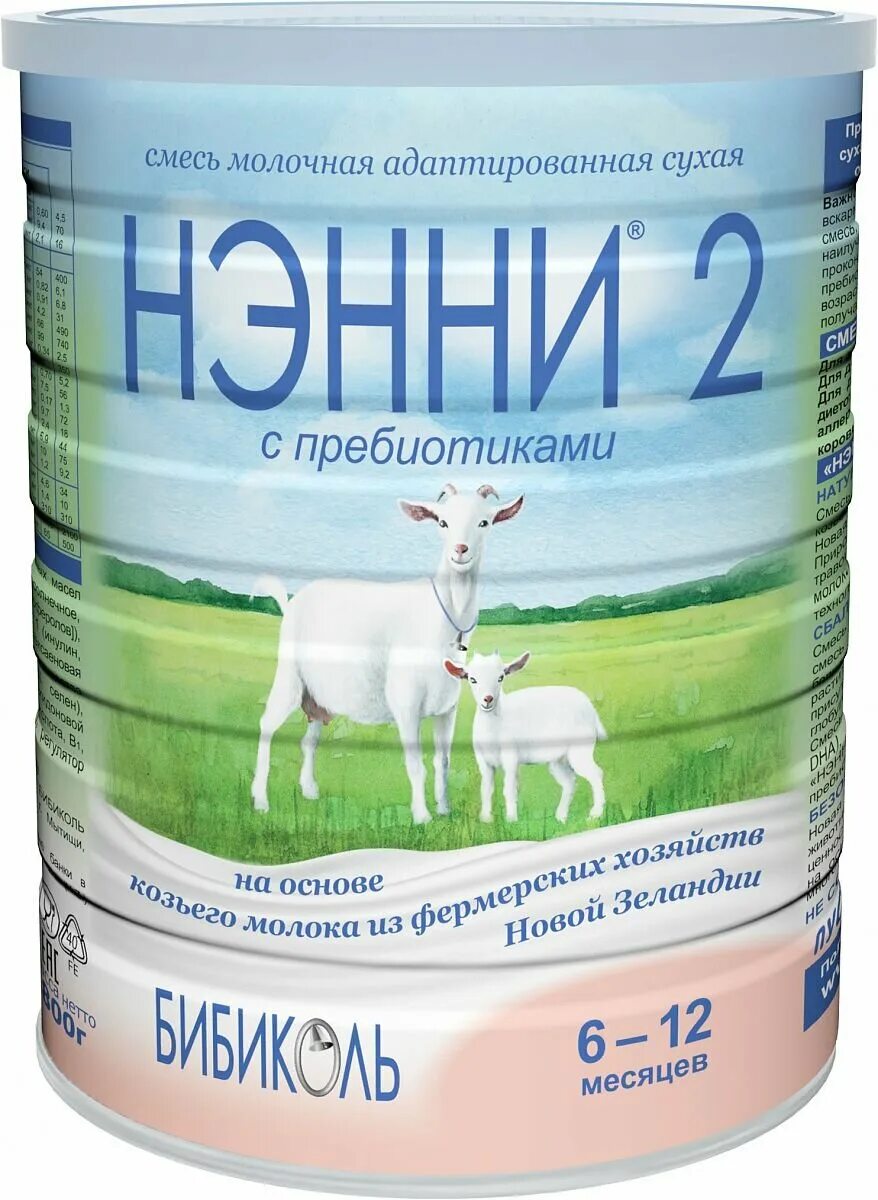 Нэнни с 6 месяцев. Нэнни 2 с пребиотиками 800. Нэнни классика 800. Нэнни классика смесь 400г. Смесь Нэнни 1.