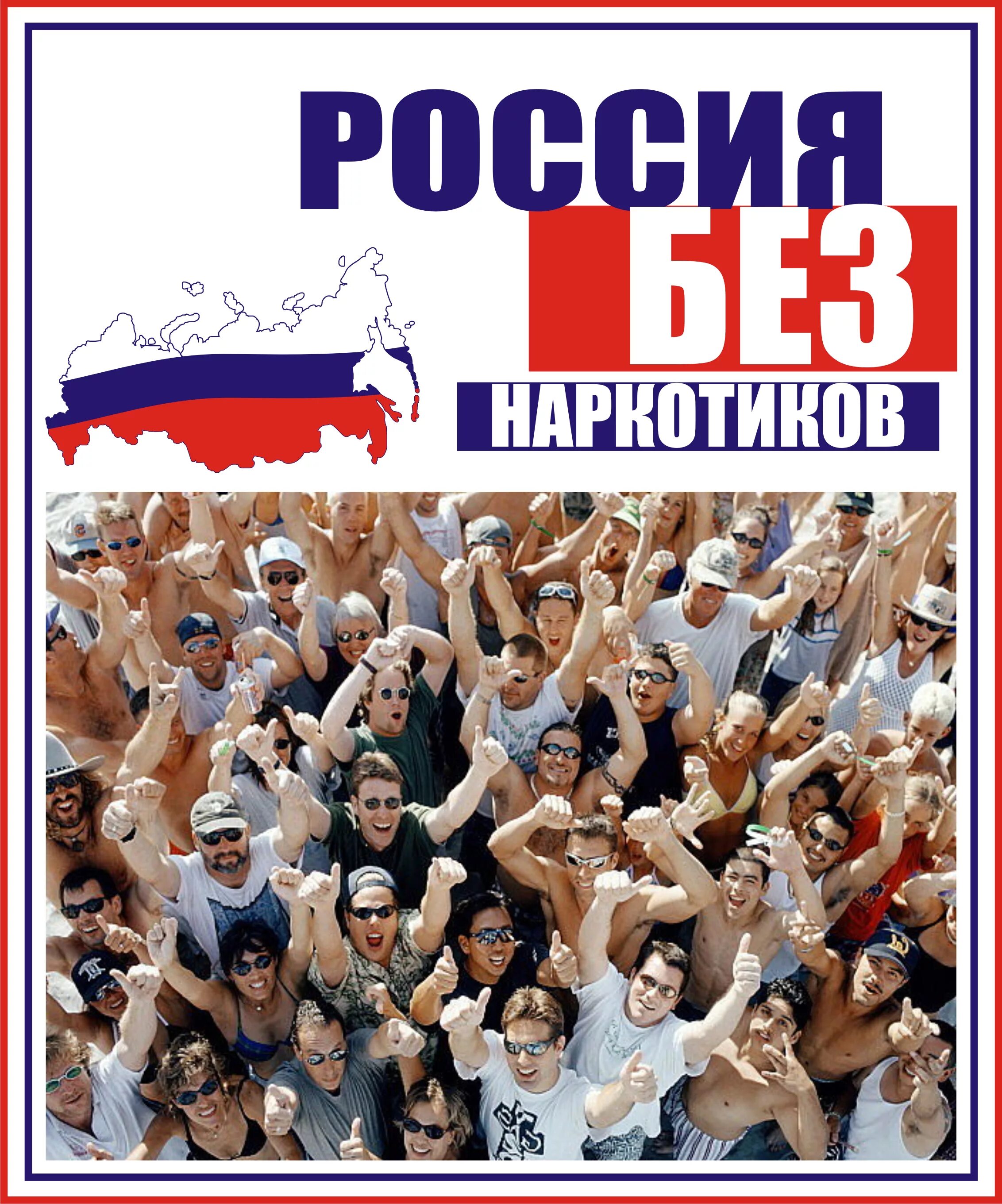 СМИ здоровый образ жизни. Агитация здорового образа жизни в СМИ. Популяризация здорового образа жизни СМИ. Пропаганда здорового образа жизни.