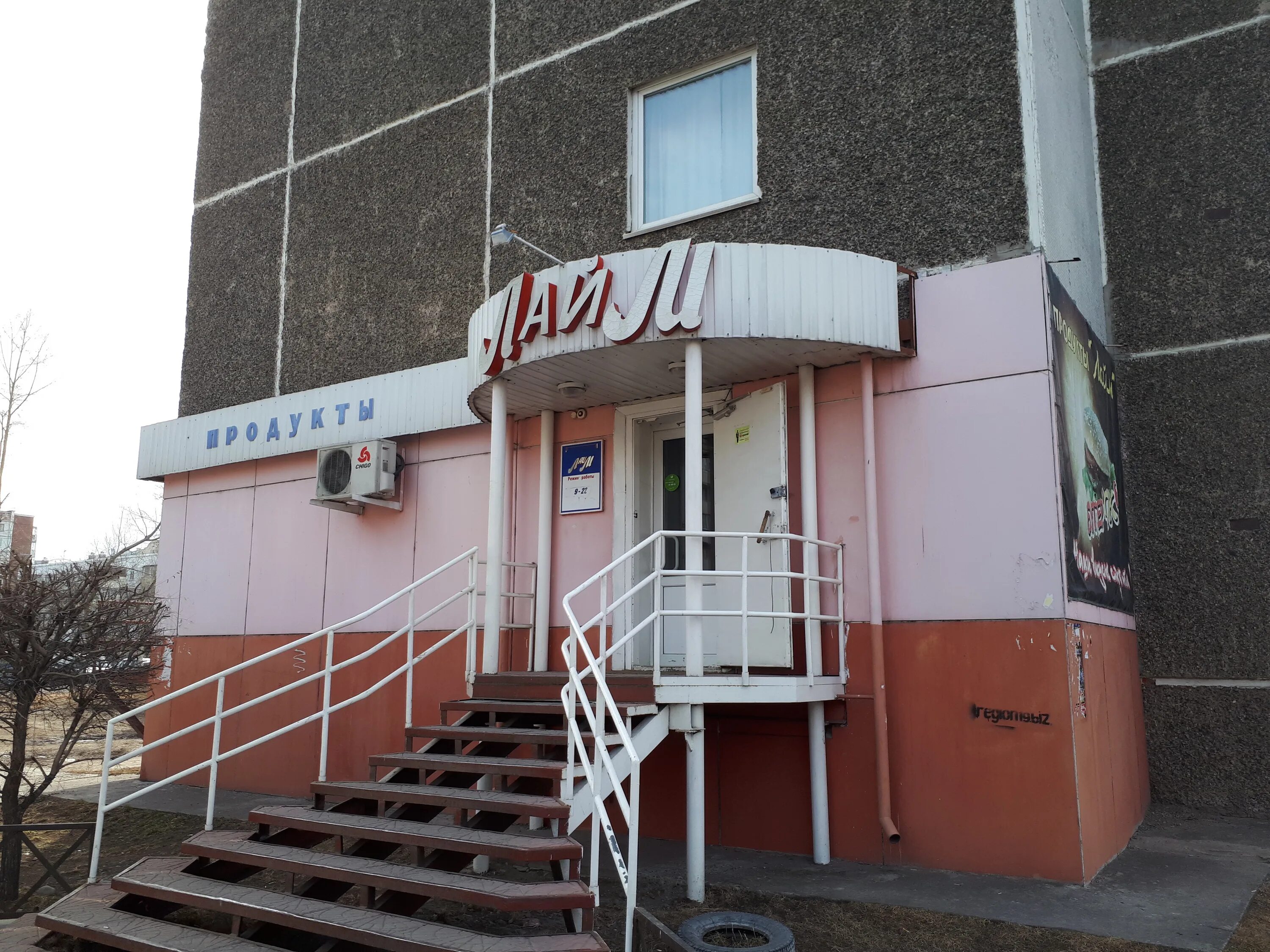 Северный проезд 3 абакан. Абакан северный проезд. Магазин северный абакан. Северный проезд 33 абакан. Северный проезд 41 абакан.