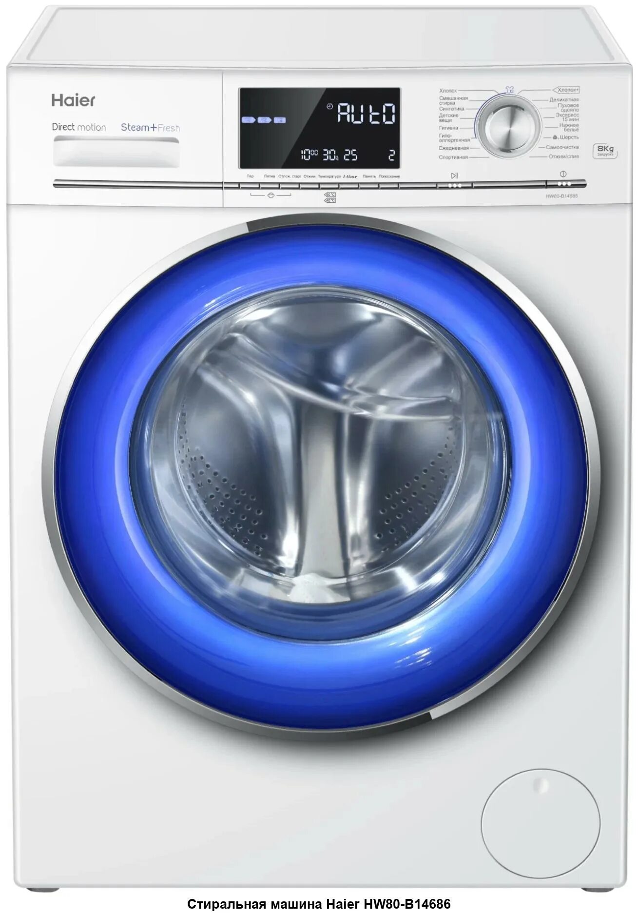 Стиральная машина хайер hw 60 1029 a. Стиральная машина hair. Стиральная машина hair. Стиральная машина haier с верхней загрузкой. Стиральная машина хайер hw80-b14979.