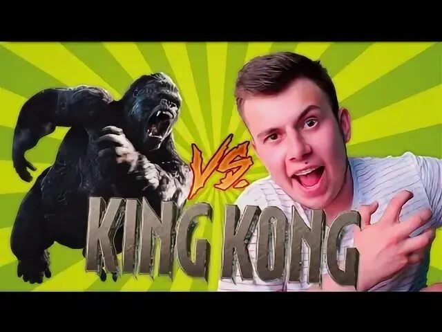Друг кинга. Друг кинга