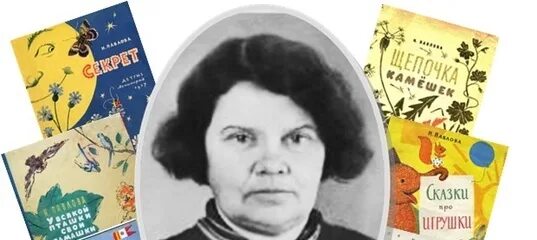 Нины строкатой. Портрет павловой нины михайловны.