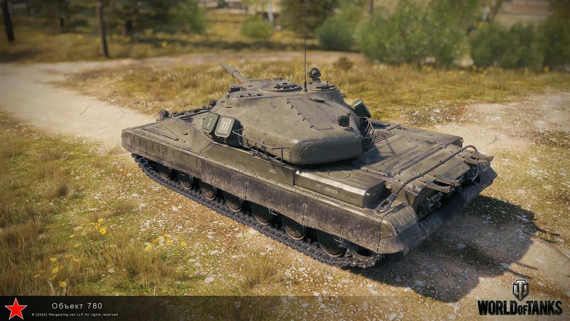 Объект 780 World of Tanks. Танк объект 780. Об780 World of Tanks. Ворлд оф танк об 780. Object 16