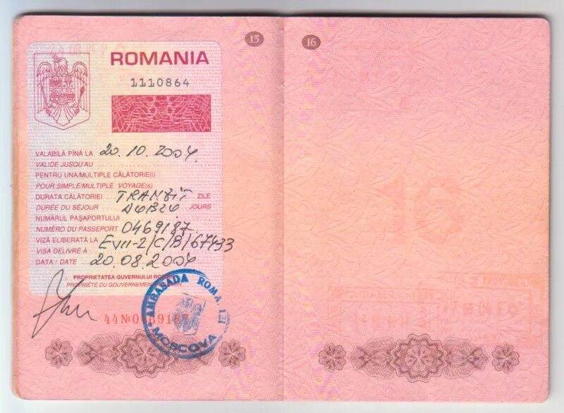Румынский шенген. Румынская виза. Виза в Румынию. Румыния виза для россиян. Транзитная румынская виза.