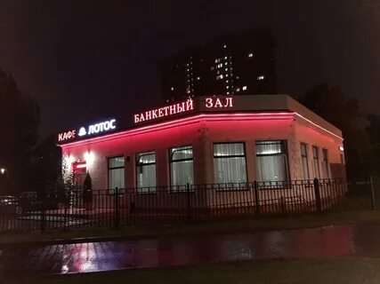 Кафе лотос