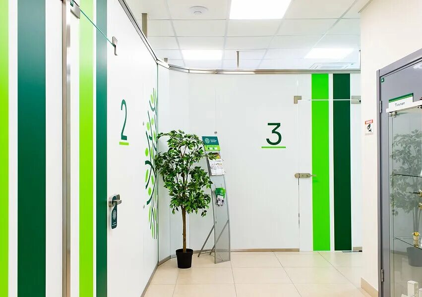 Эмблема территория здоровья. Реабилитационный центр территория здоровья барнаул. Барнаул реабилитационный центр змеиногорский. Территория здоровья змеиногорский тракт 36е отзывы. Центр реабилитации барнаул территория здоровья.