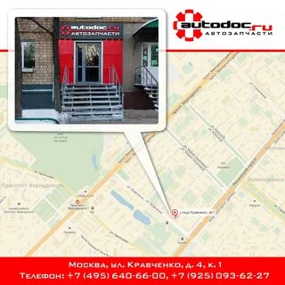 Автозапчасти на карте москвы
