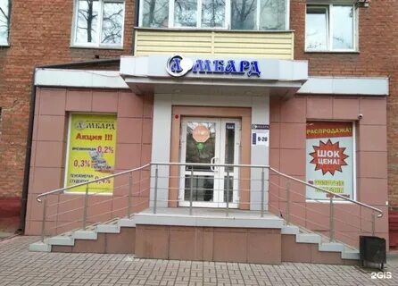Магазин 5 кемерово